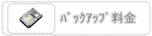 まるっと引っ越しページへ移動
